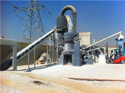 加工硅砂设备磨粉机设备 