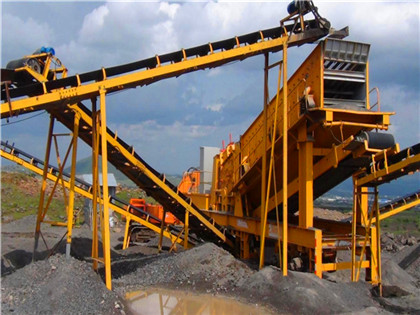 采石矿企业专业名词 